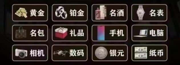 保山回收烟酒
