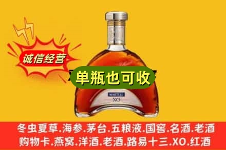 保山诚信回收拱桥