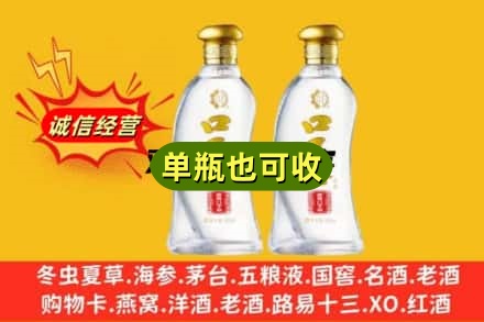 保山附近回收口子窖