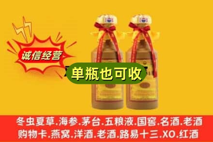 保山回收15年茅台