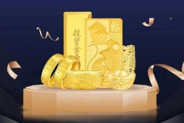 保山回收黄金